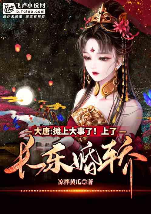 大豆蛋白的功效与作用游戏画面